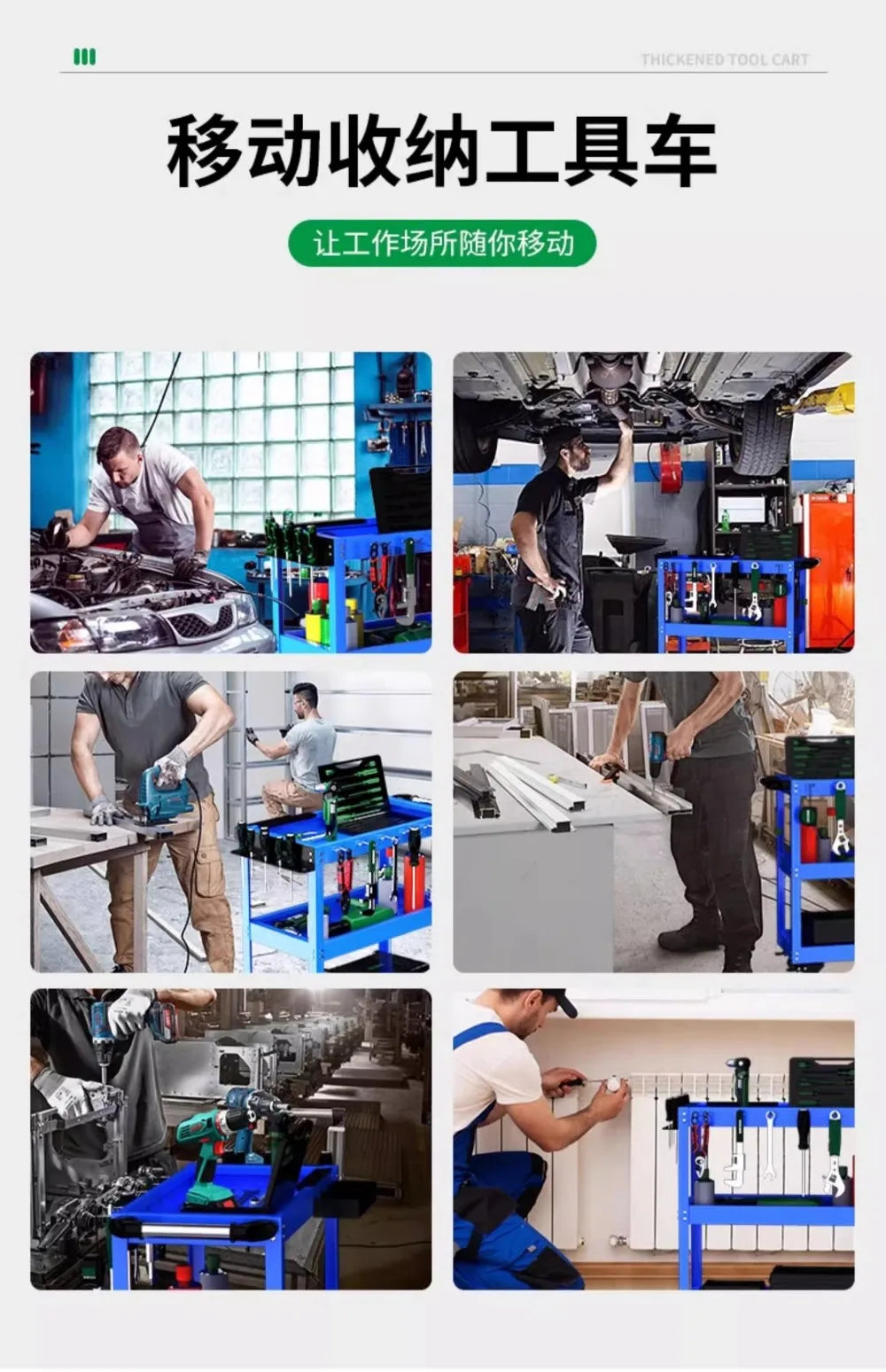 BaoLian Mechanical Workshop ToolsCart Tool Trolley With Brake Wheels Toolbox Cabinet Organizer Holder Garage Workbench Racks